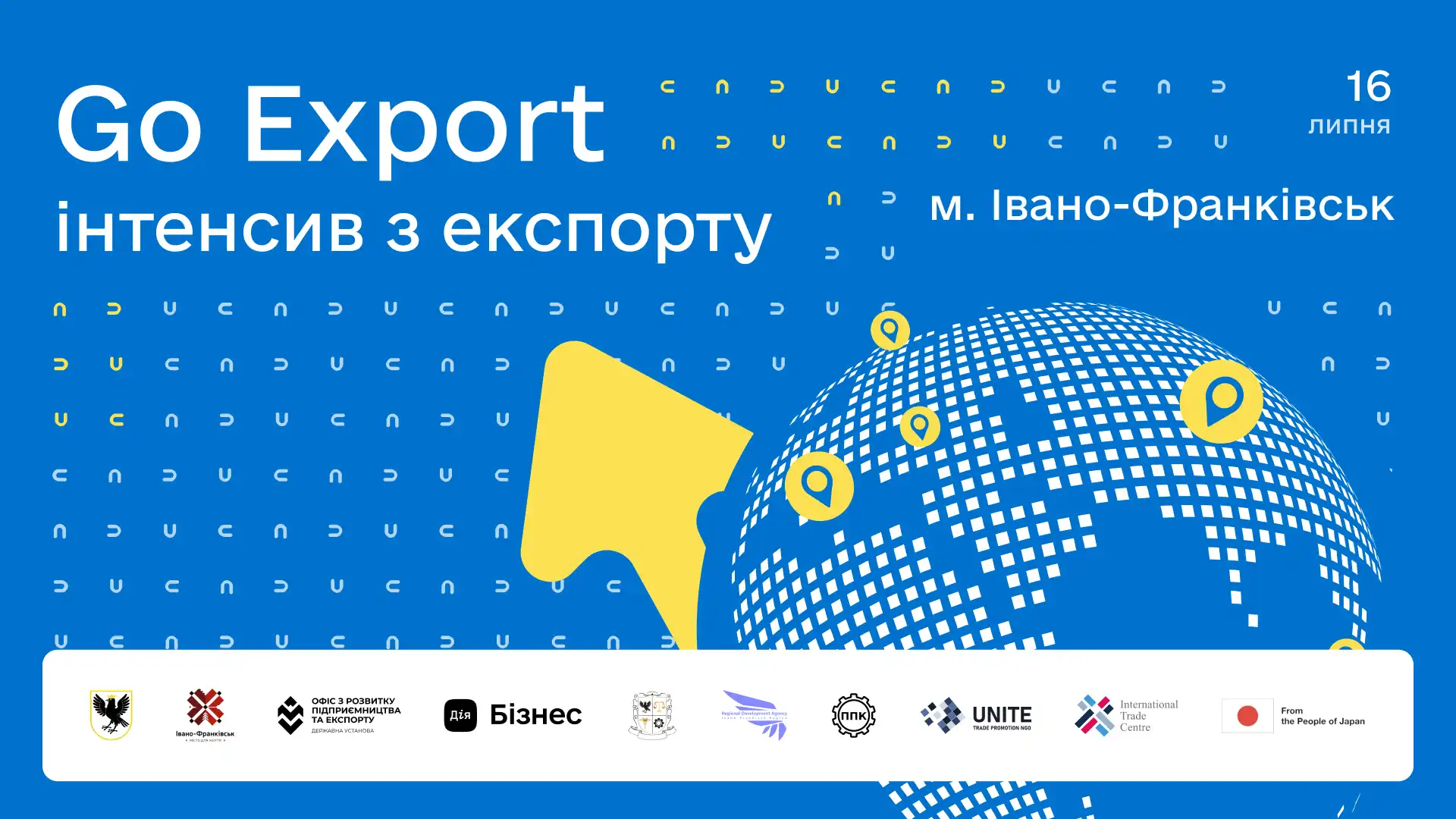 Go Export Дія Бізнес